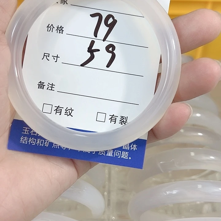 手镯玛瑙/玉髓合金