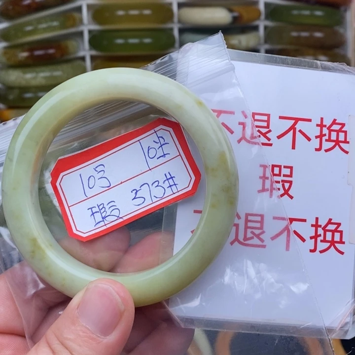 未镶嵌蛇纹石玉手绳