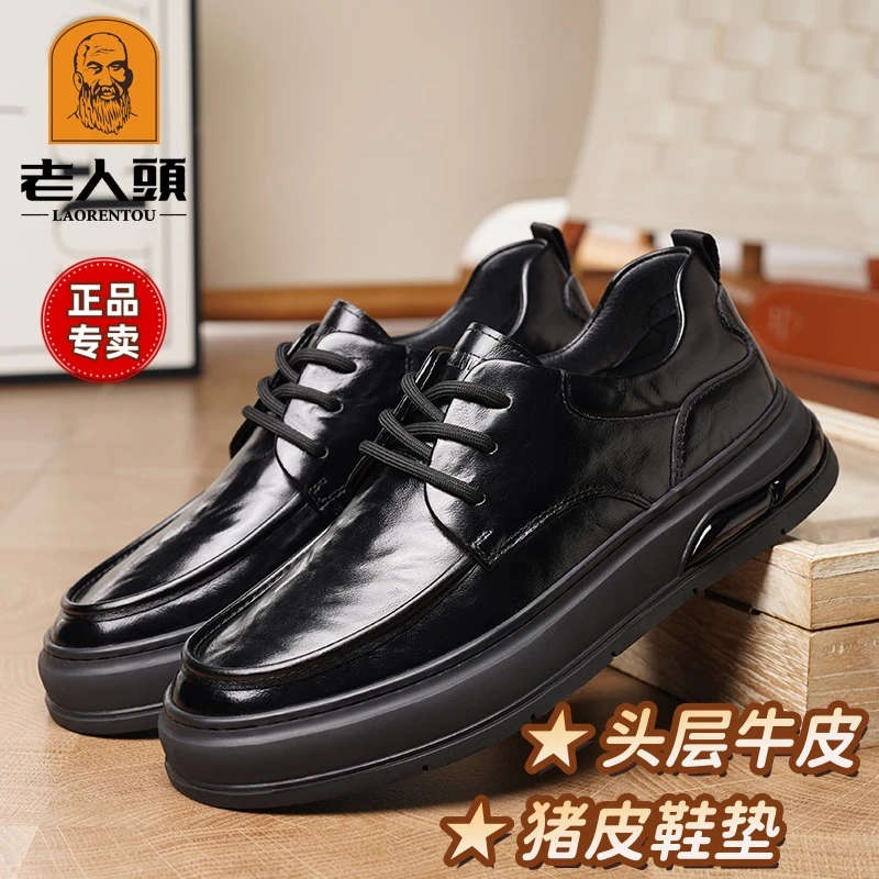 老人头休闲皮鞋男圆头层牛皮百搭舒适耐磨皮鞋透气时尚商务潮流鞋