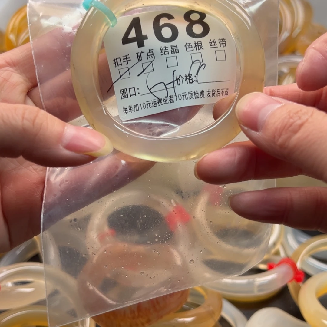 玛瑙/玉髓未镶嵌手镯468