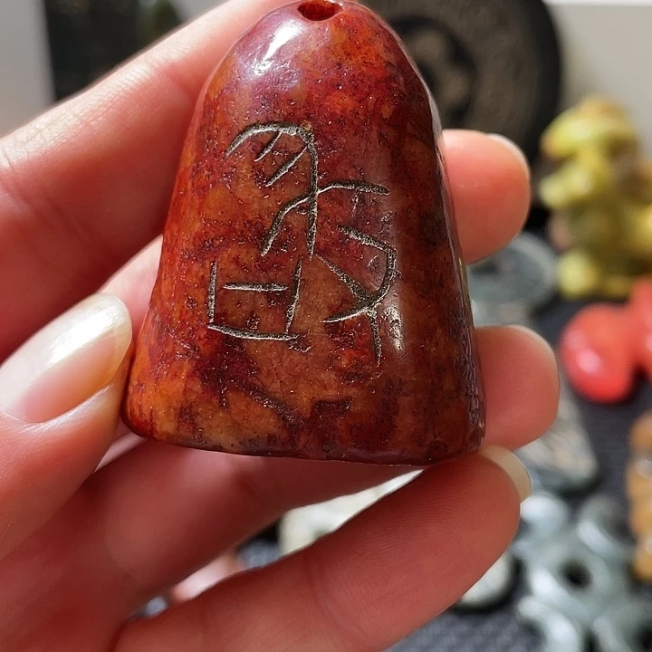 蛇纹石玉未镶嵌挂件