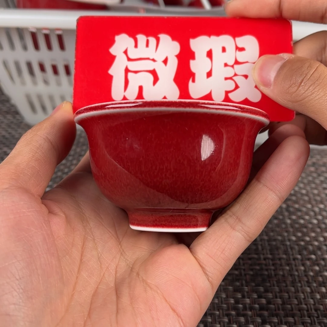 瓷片景德镇陶瓷杯子