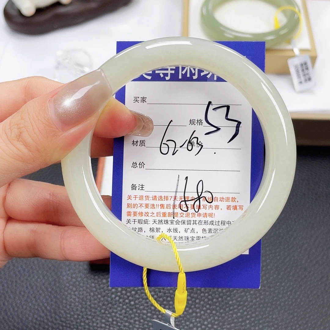 和田玉未镶嵌手镯