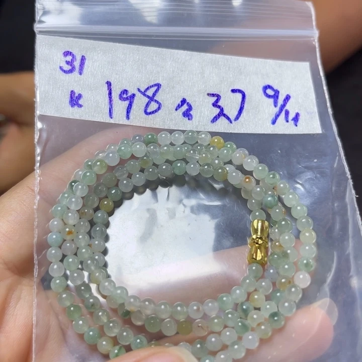 未镶嵌定制翡翠项链