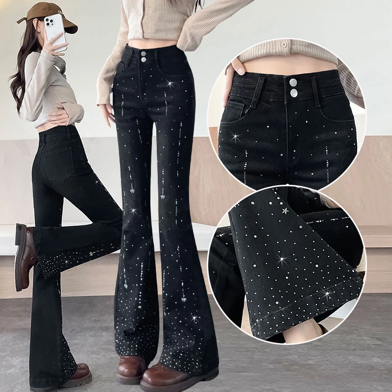 蜜蜜穿搭满天流星闪钻紧身微喇牛仔裤女2025冬季辣妹提臀喇叭裤子