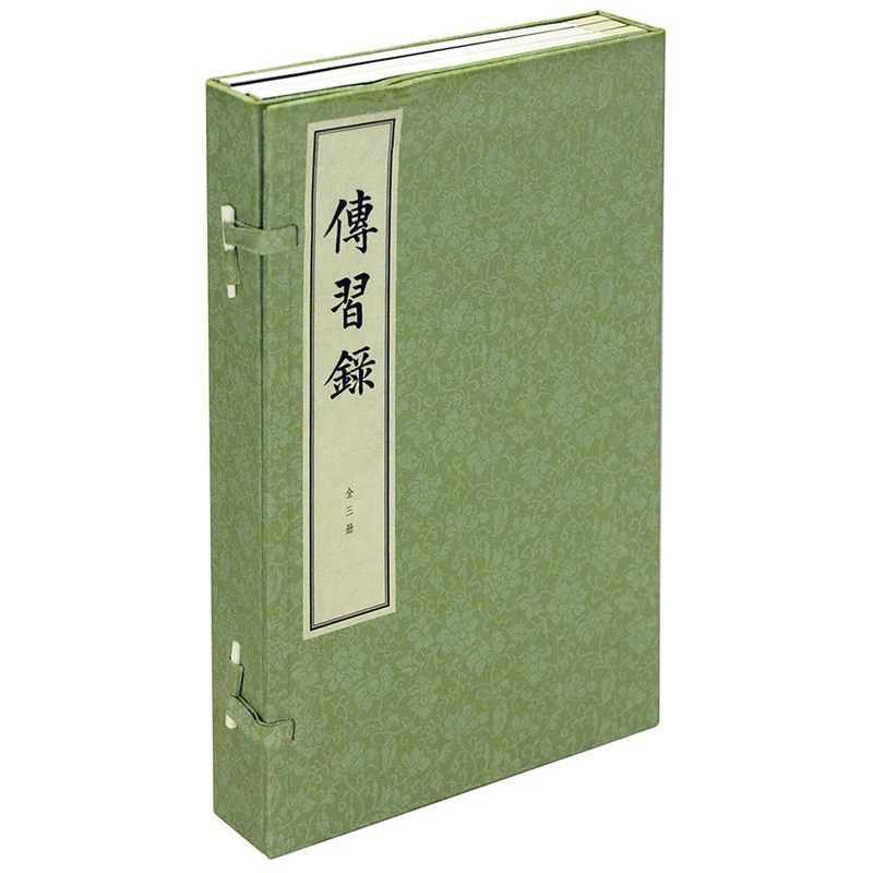 【正版】传习录_王守仁_中华书局【微瑕】