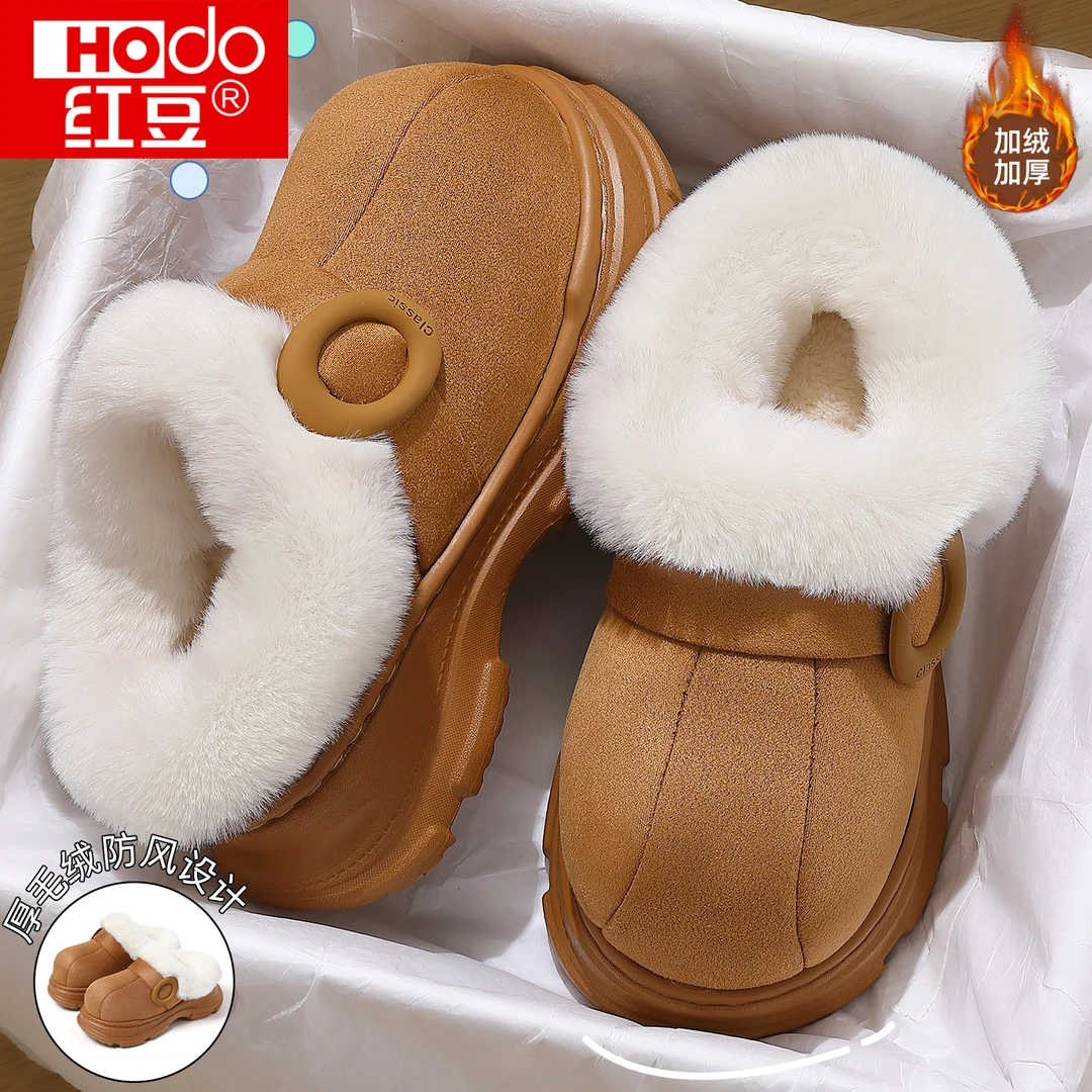 红豆棉拖鞋女款秋冬季2025新款加绒加厚保暖防滑厚底毛绒棉拖外穿