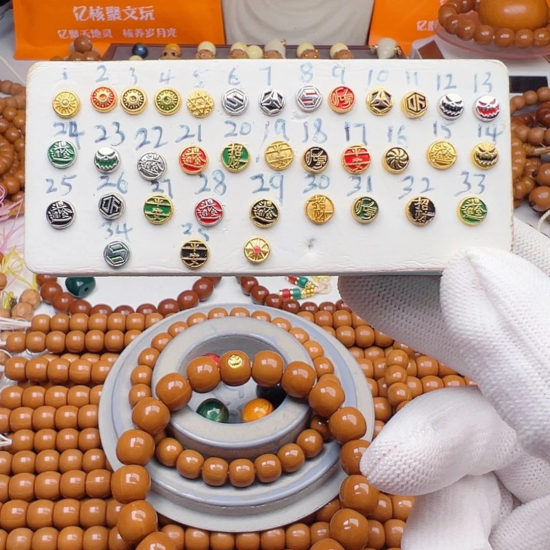 手串猴头核桃镶嵌标标标