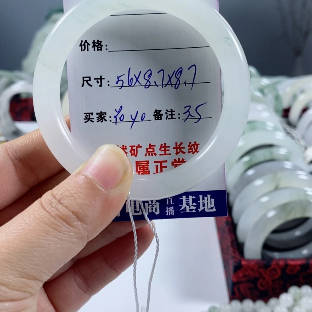 石英质玉手镯未镶嵌