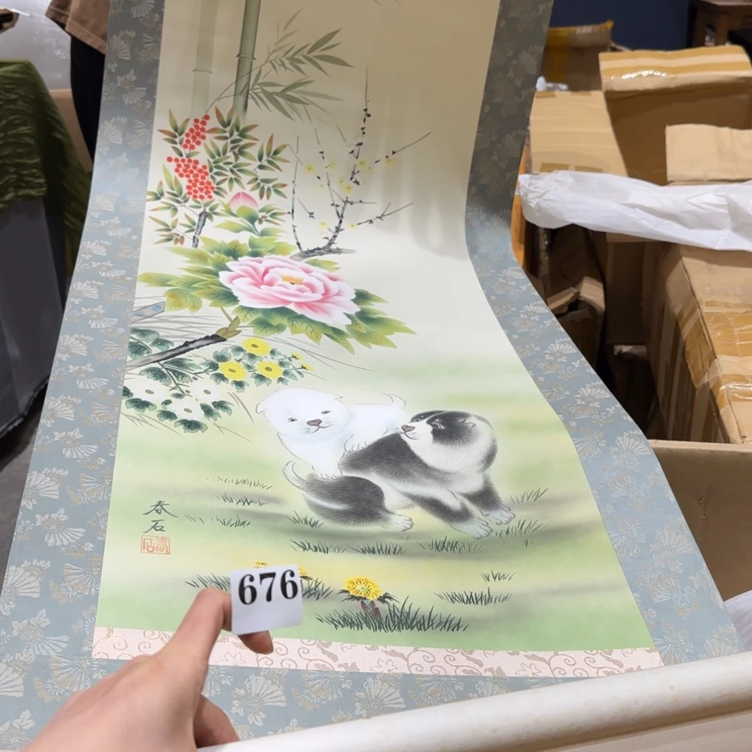 大***地瓷片瓷片中古回流孤品一件676