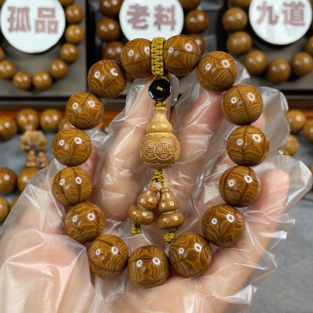 六道木陈化老料， 天花板1.5