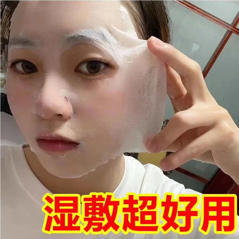 1   直播链接好物编码美妆护肤工具[090–120]