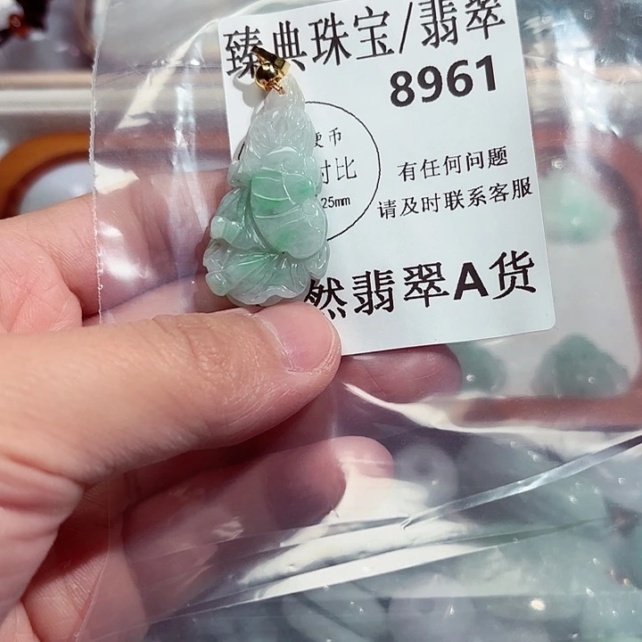 翡翠颈饰未镶嵌8961。