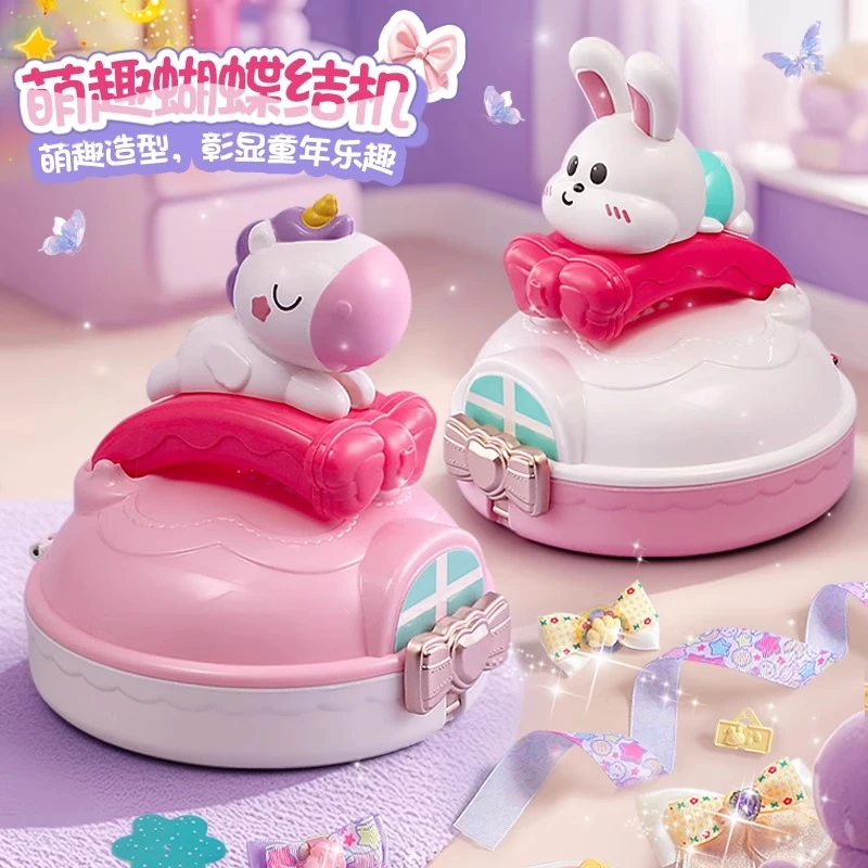 儿童手工diy女孩玩具百变蝴蝶结发饰机创意粘贴自己做首饰材料包6