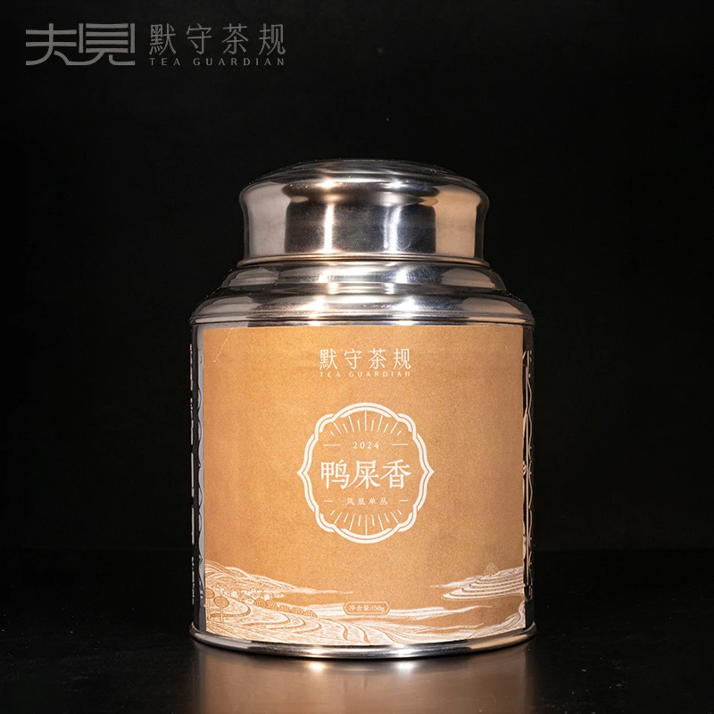 凤凰单丛【鸭屎香】清香型150g乌龙茶