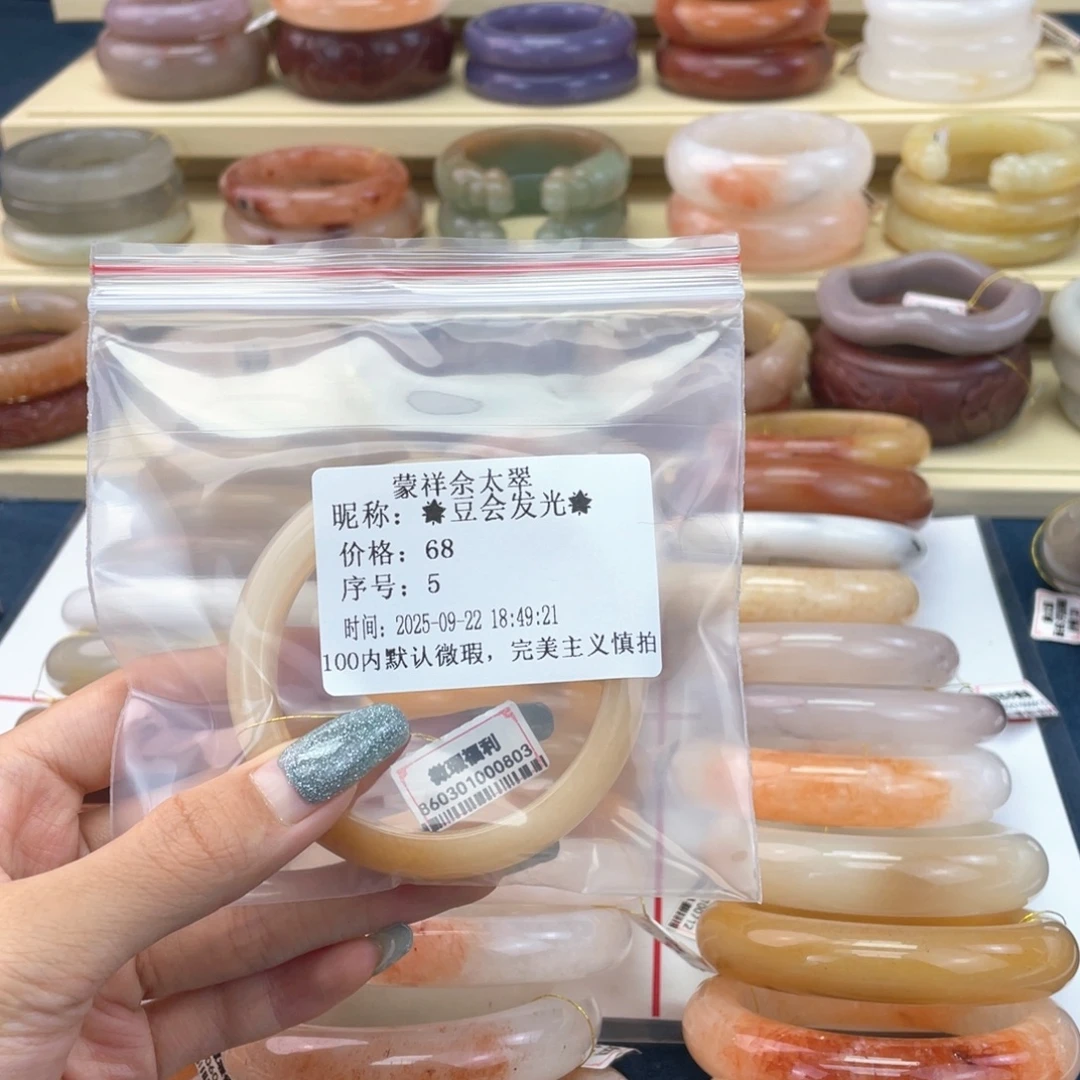 *****未镶嵌手镯石英岩玉