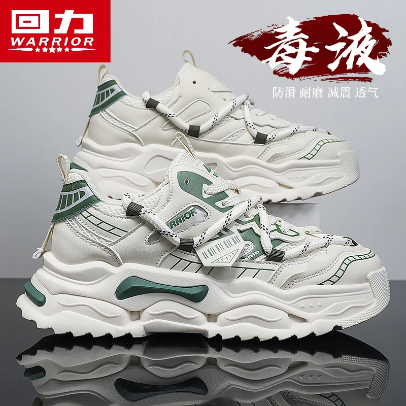回力厚底老爹鞋男鞋春季潮牌增高休闲鞋子男款2025新款百搭运动鞋