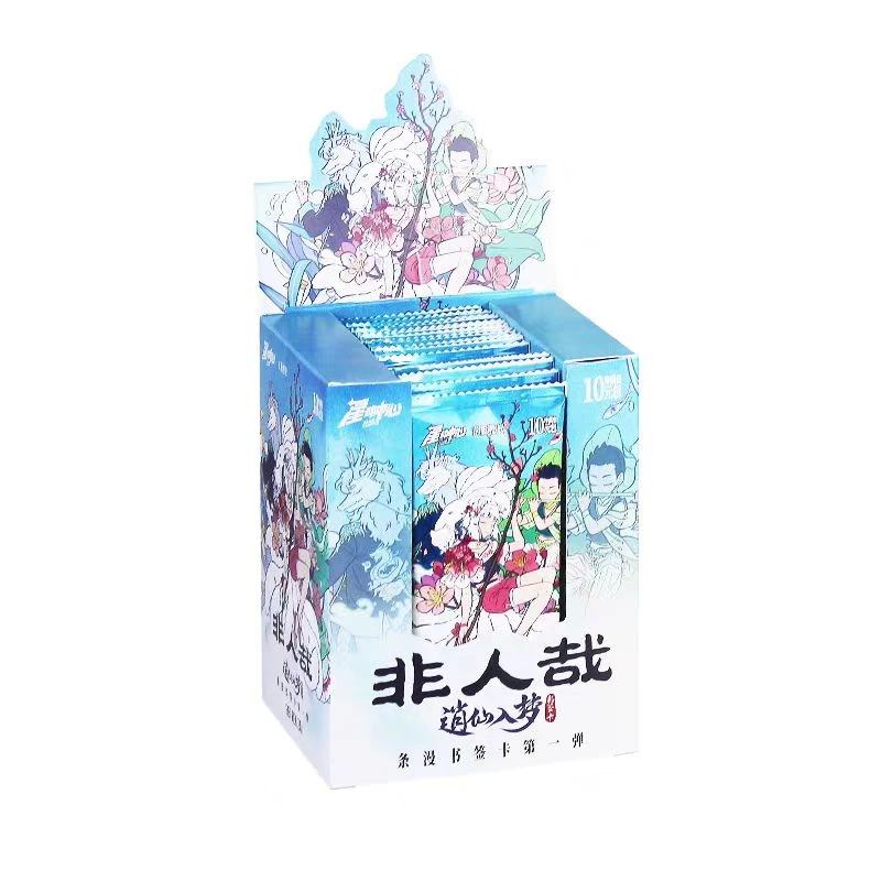 非人哉条漫书签卡 逍仙入梦-第一弹