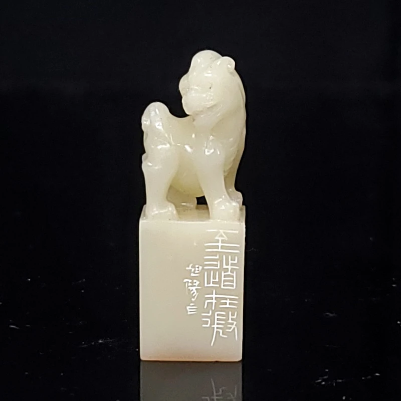 篆刻王旭阳X50059至道在微