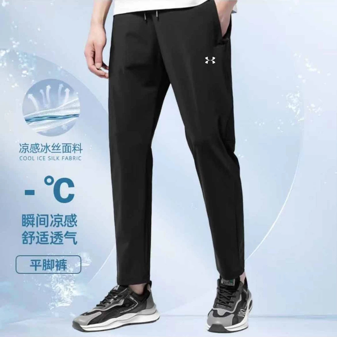 C【安玛_长裤】高奢舒适运动时尚精品高定男女款奢品休闲长裤