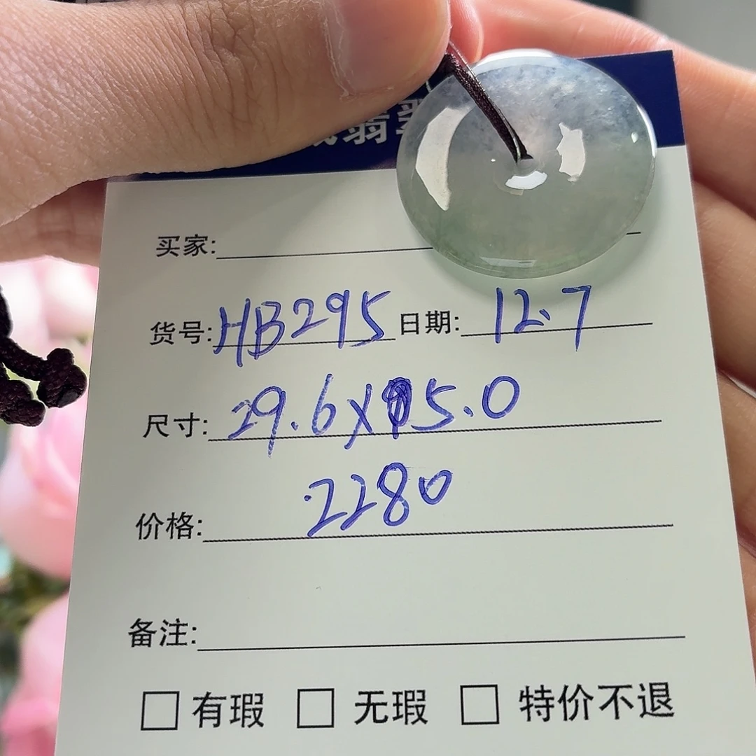 翡翠未镶嵌手镯天然翡翠吊坠