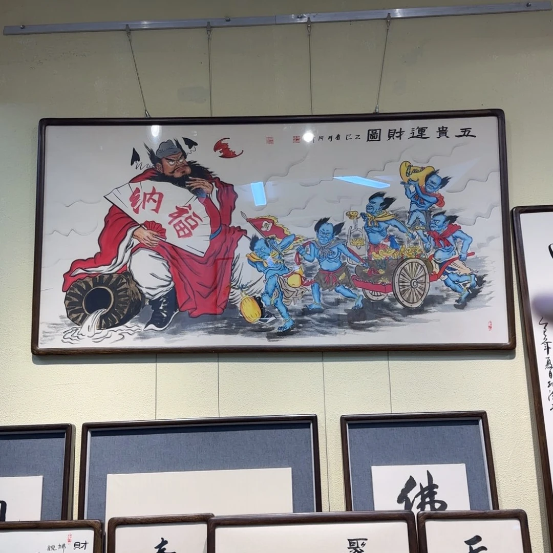 瑞***️国画阿冲手绘钟馗
