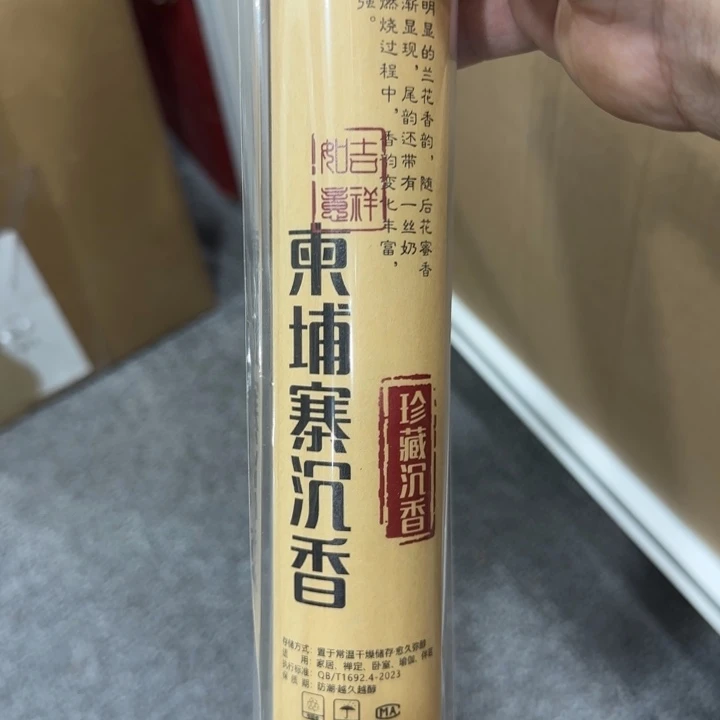闪购链接专属链接