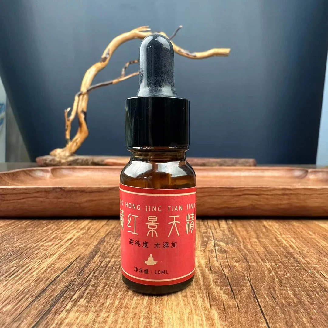 西藏红景天精油10ml一瓶