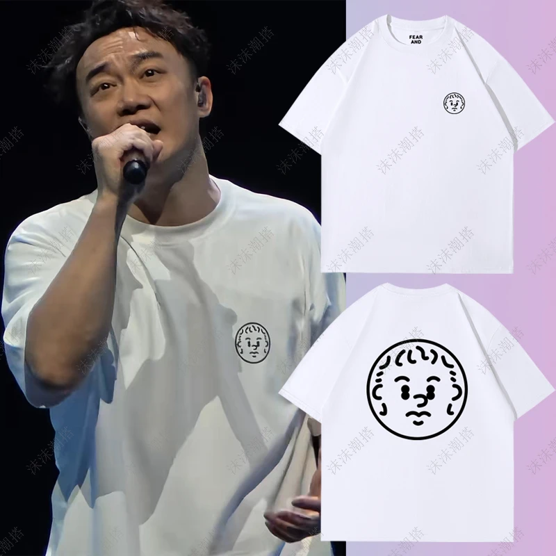 重磅300克陈奕迅澳门短袖t恤FnDs演唱会宽松oversize圆领纯棉半袖
