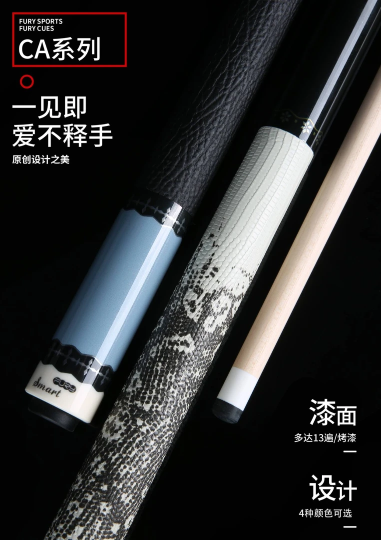 威利CA-炼狱蟒蛇二代