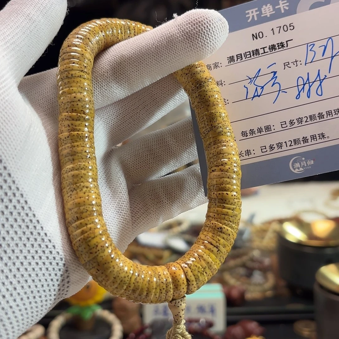 阿***o星月菩提吊坠源头工厂