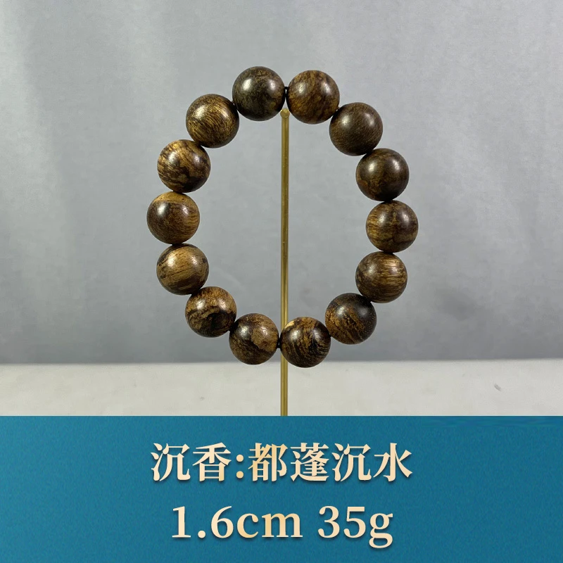 66309 都蓬沉水 沉香