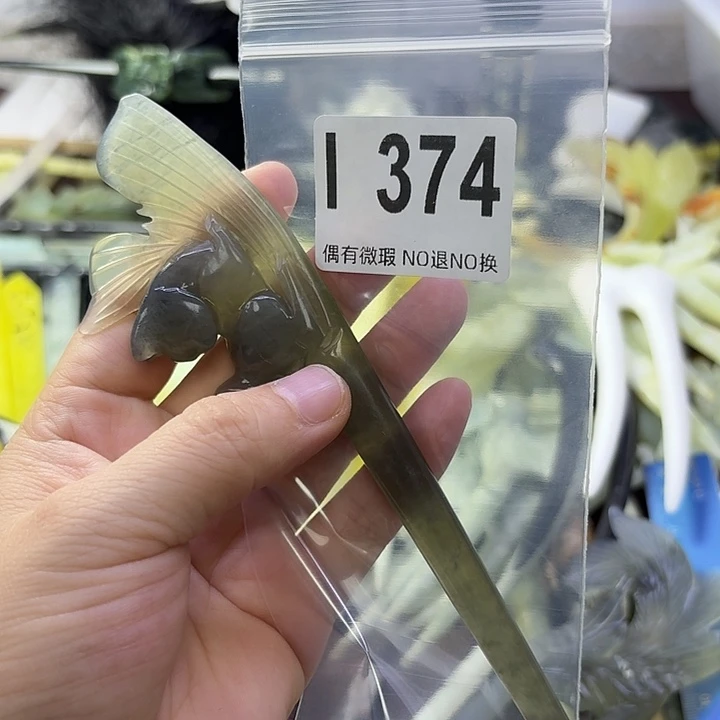 西***馆蛇纹石玉合金发饰