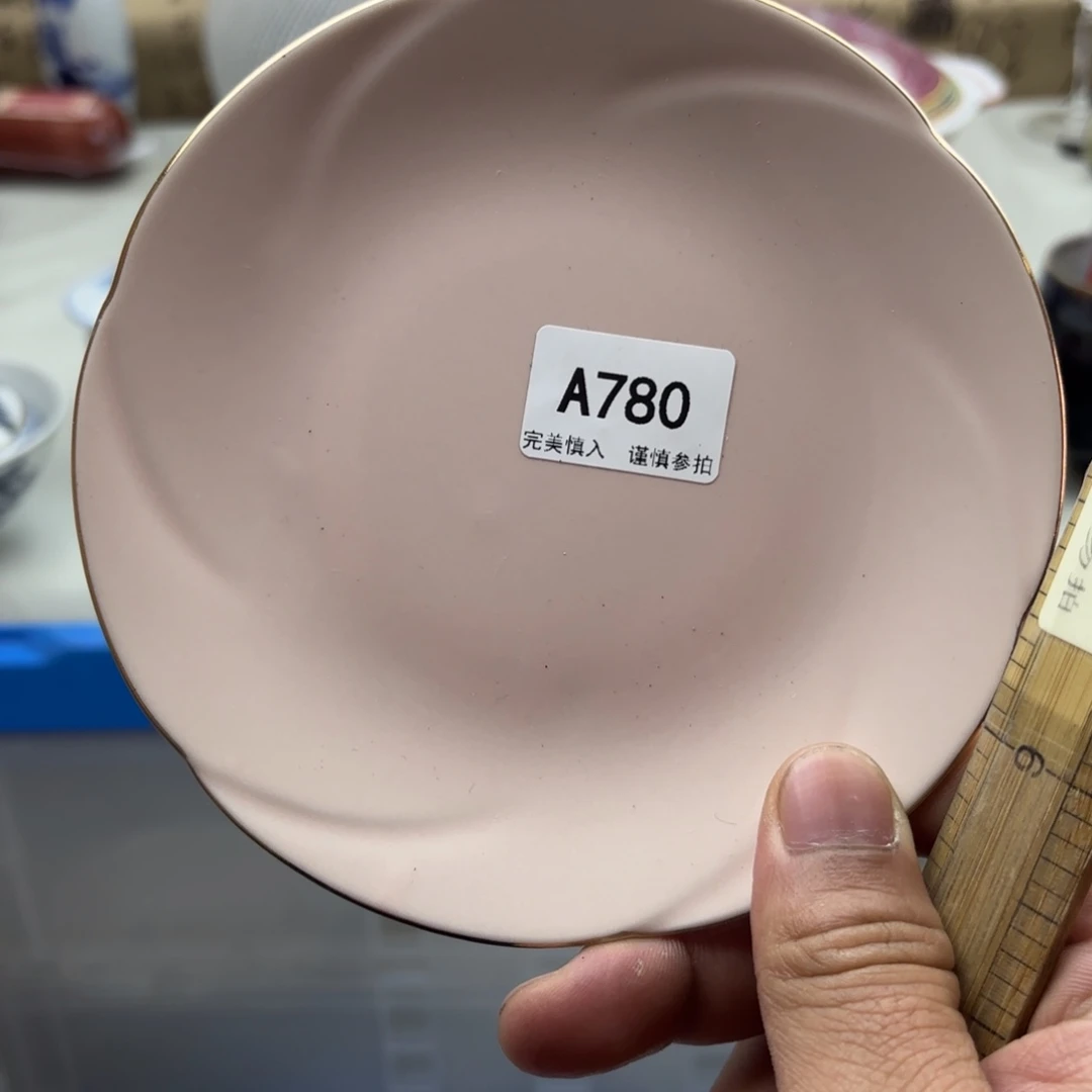 碟1***奇780哈哈哈哈哈哈哈哈哈