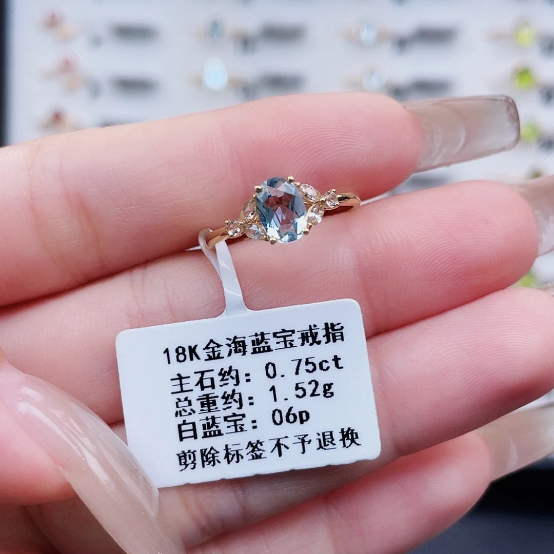18K金镶嵌戒指海蓝宝石