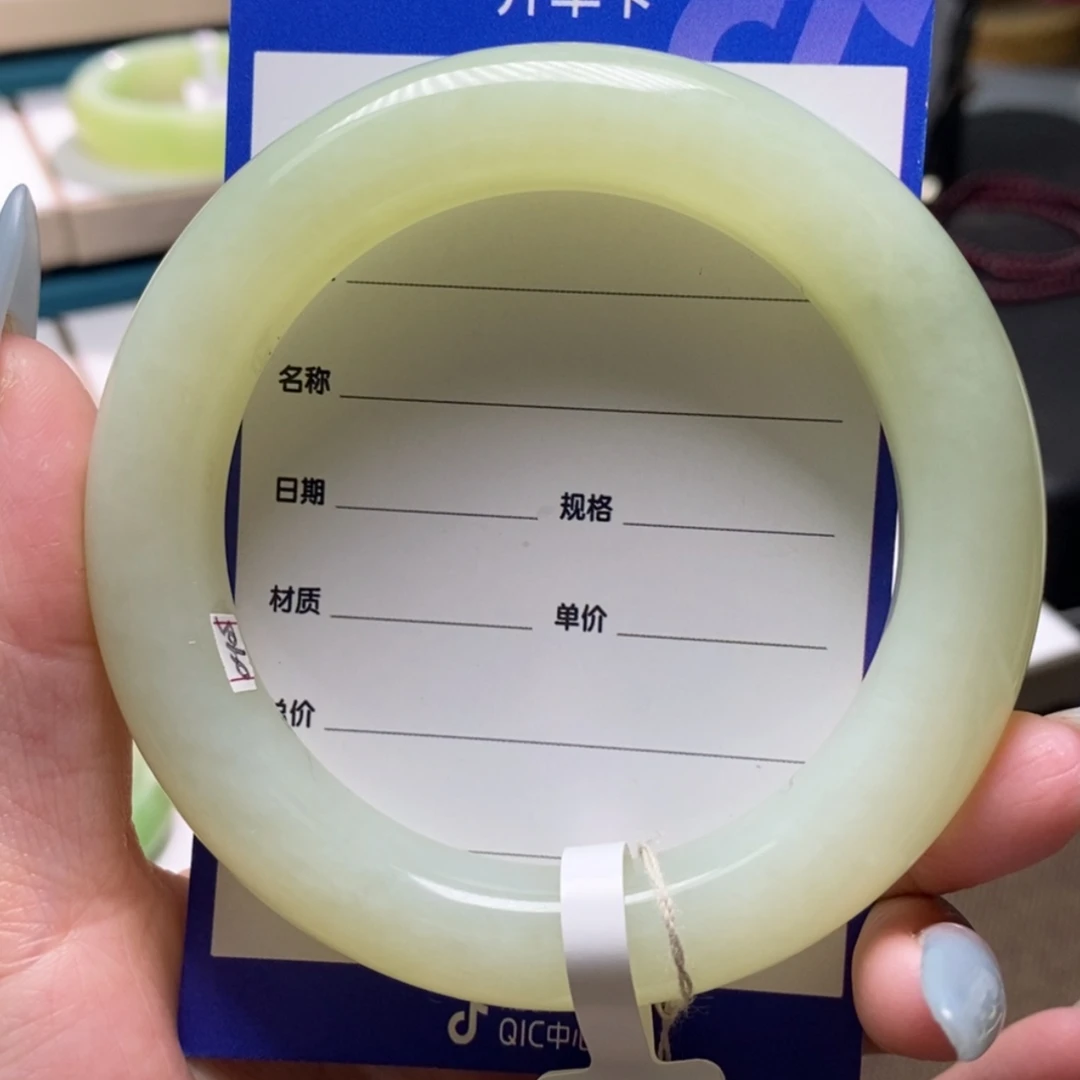 【闪购商品】和田玉手镯未镶嵌