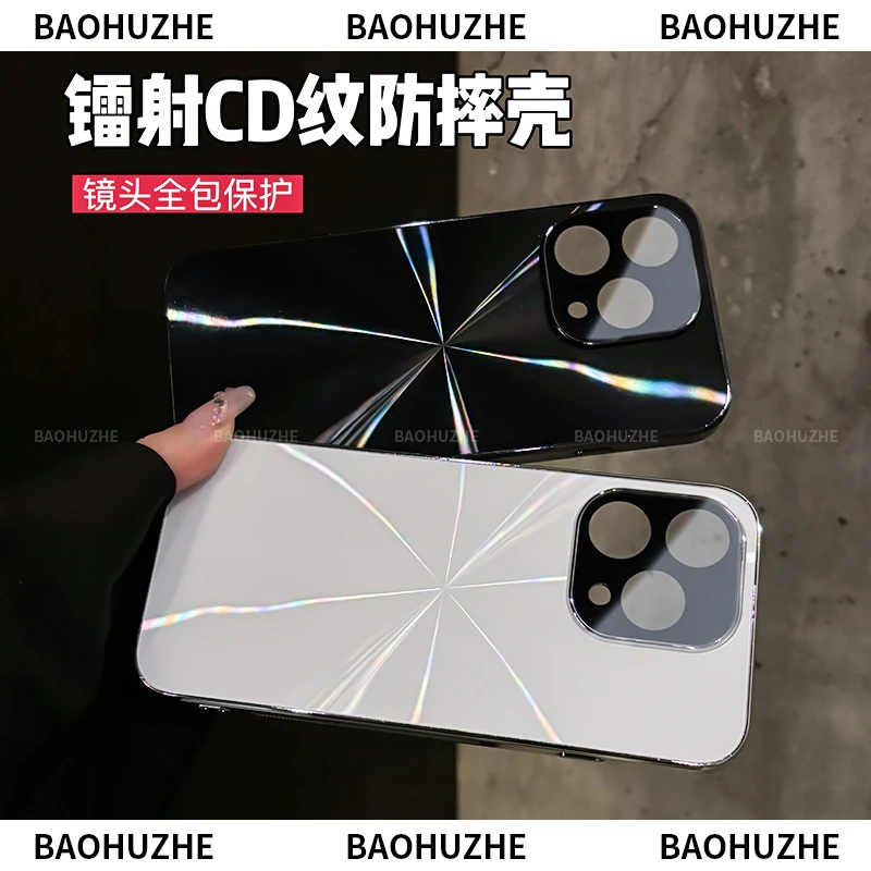 CD纹镭射适用于hi畅享80Pro手机壳电镀防滑条镜头镜头全包防摔