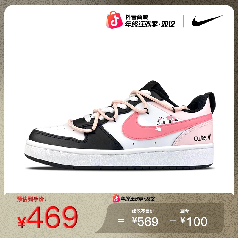 NIKE/耐克cute猫咪琥珀流光风秋礼物百搭经典低帮板鞋校园风女款