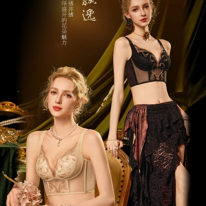 梦玫思【马甲8.0】无钢圈美背调整型四排七扣聚拢文胸诱惑内衣塑身