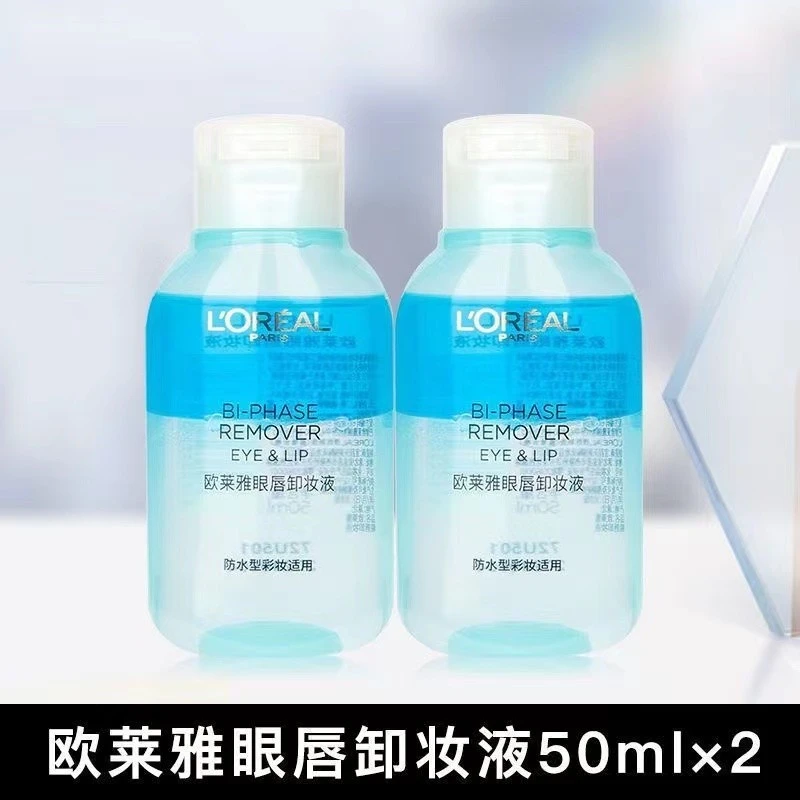L'ORÉAL/欧莱雅眼唇卸妆水50ML 发2个