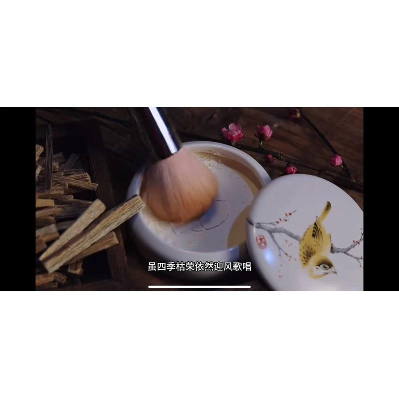 曾子衿·纯手工制作-散粉定妆粉(分装瓶)
