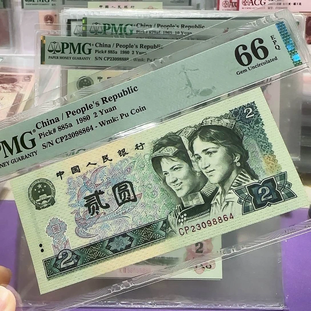 纸23098864。。首发冠