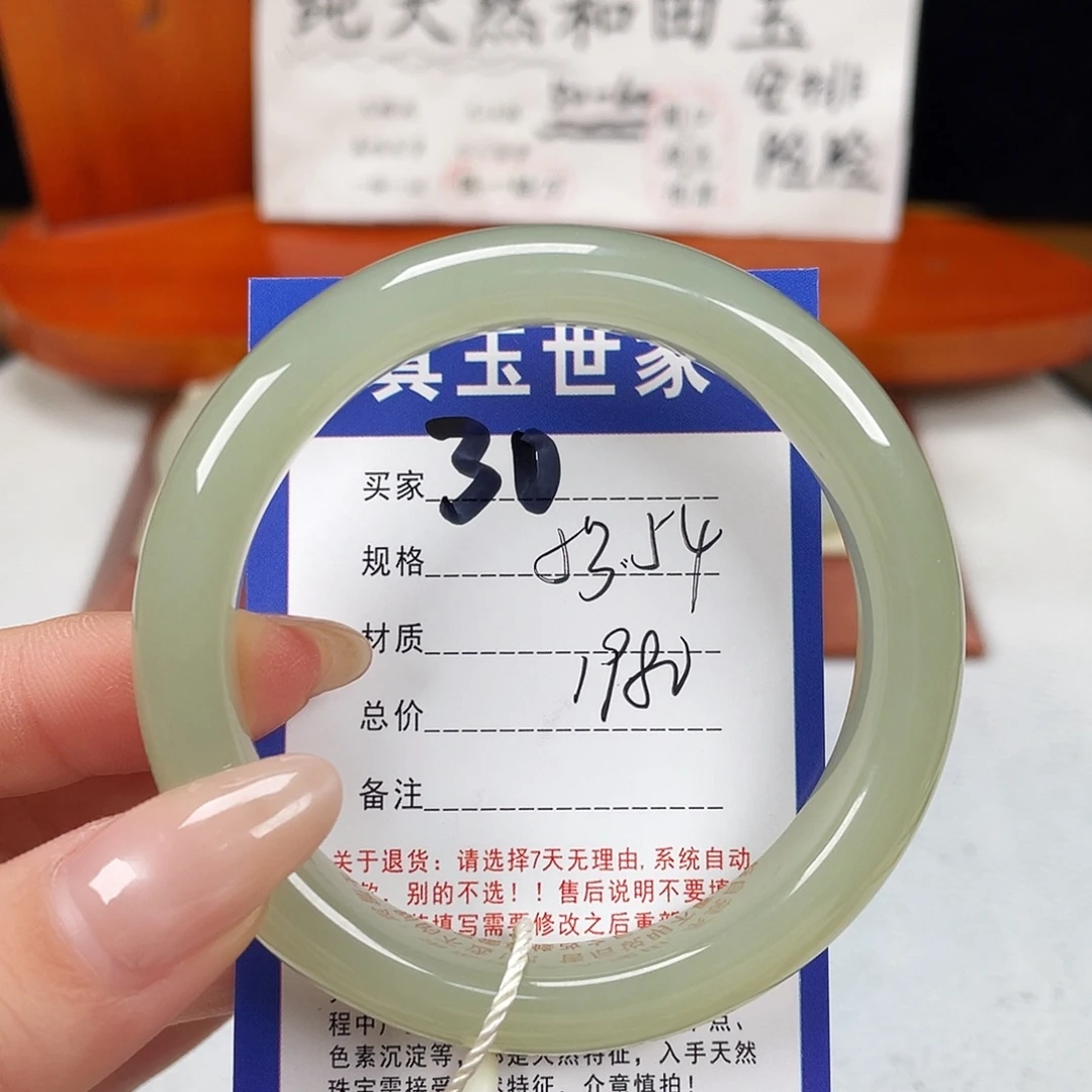 和田玉未镶嵌手镯