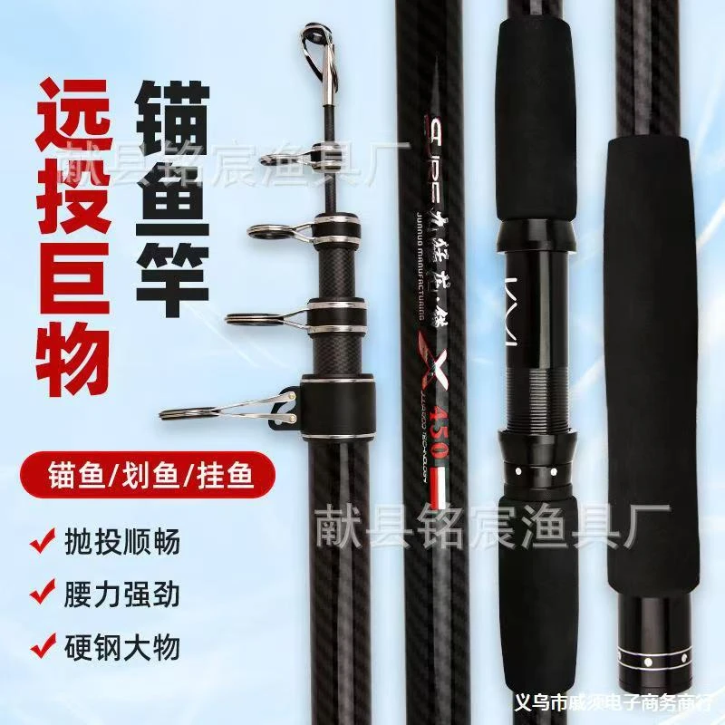 九猛龙可视锚远投飞锚探鱼器5.0毫米超硬