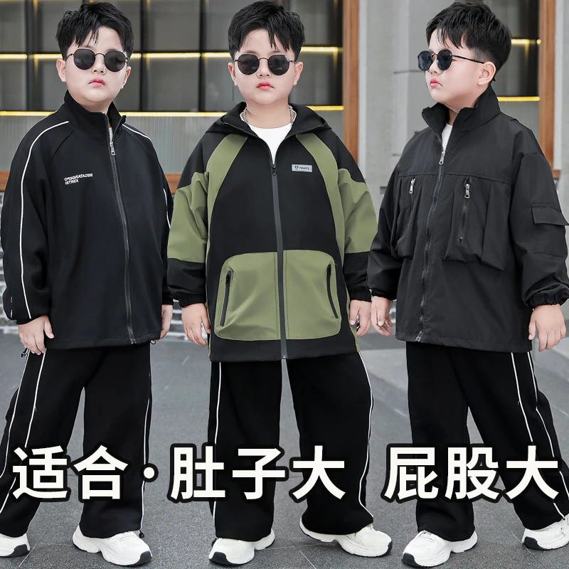 小胖墩胖男童秋装外套套装中大童连帽休闲运动服胖男孩开衫两件套