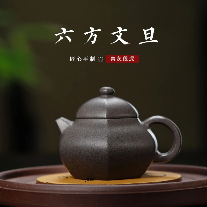 雨中砂紫砂壶六方文旦壶青灰段茶壶小号方器茶具起批
