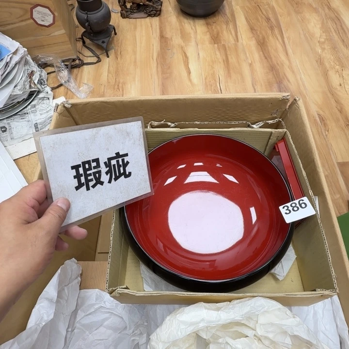 瓷片工艺品摆件瓷器摆件正能量