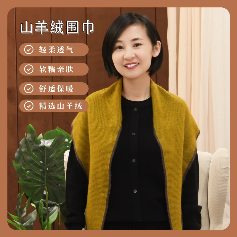 DILANYA/迪兰娅纯山羊绒围巾高档外搭小披肩护颈巾空调房舒适领巾