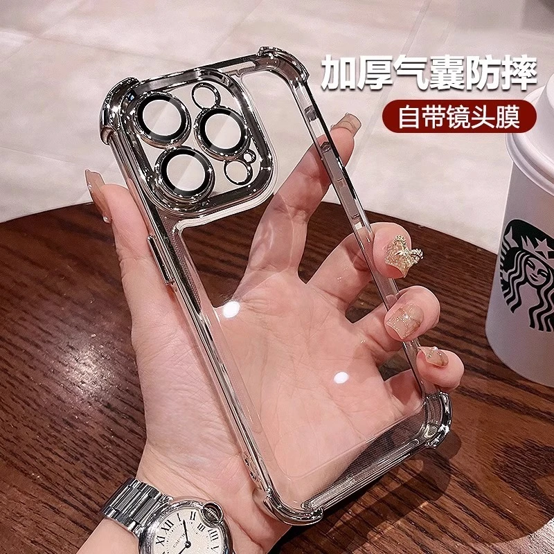 适用iPhone17/16苹果15/14/13电镀气囊四角防摔手机壳自带镜头膜