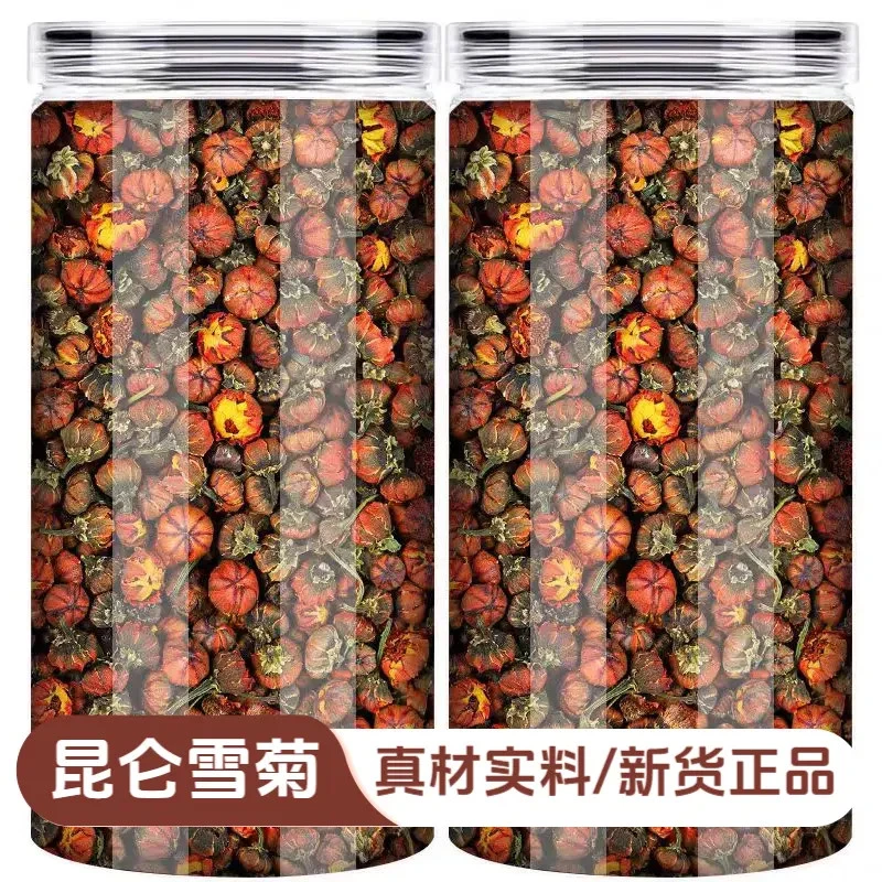 昆仑雪菊新疆天山胎菊雪菊米胎菊花110g售特级菊花枸杞桑葚茶